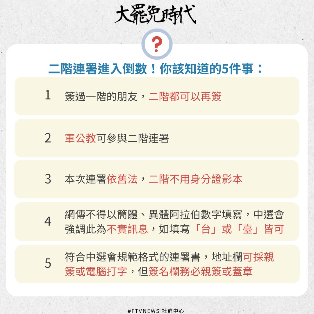 圖片2