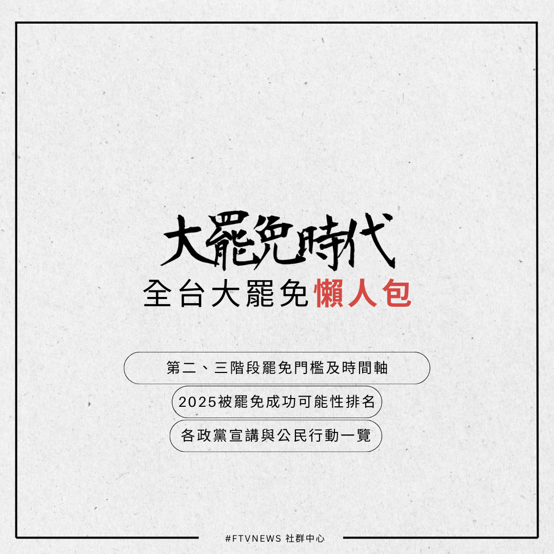 圖片8