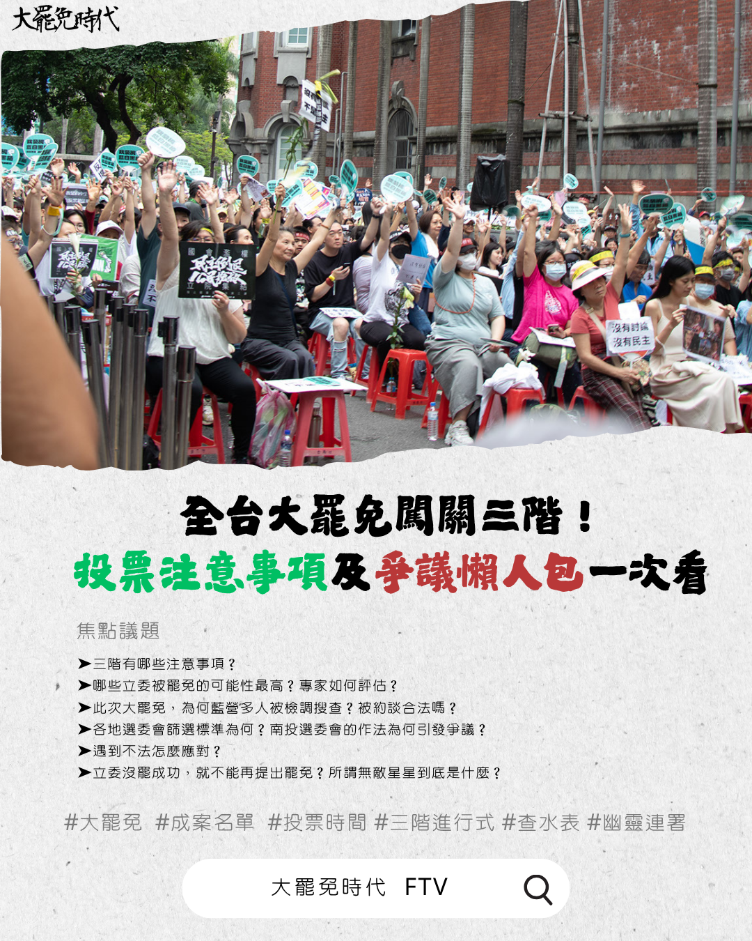 圖片QA2