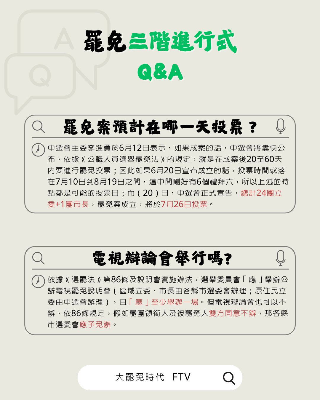 圖片QA3