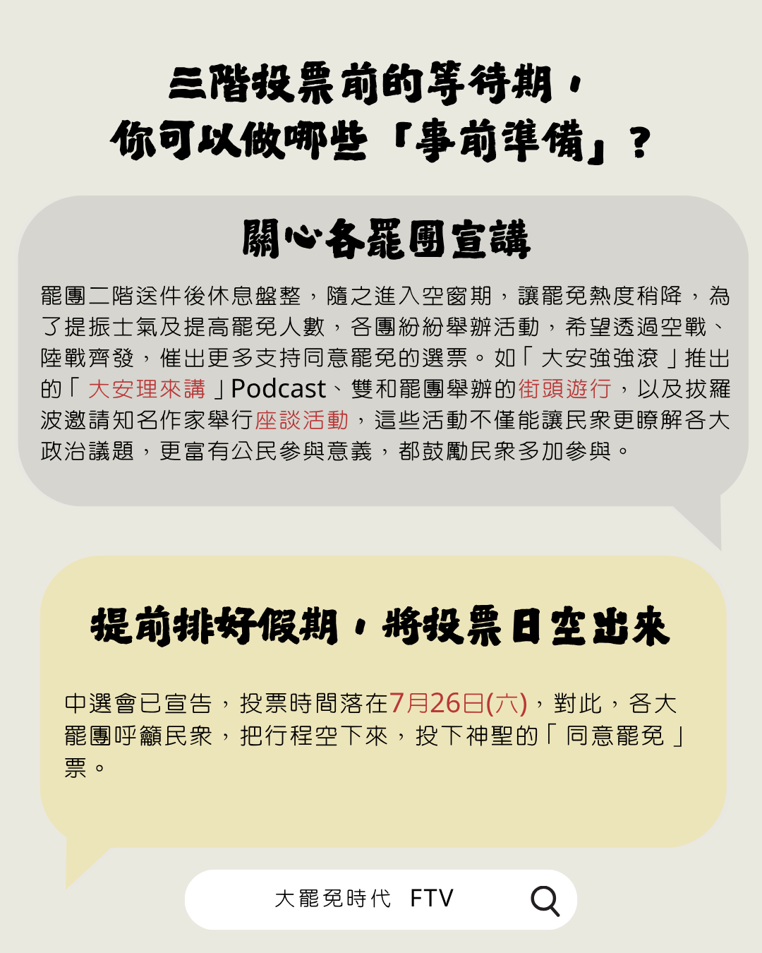 圖片QA4