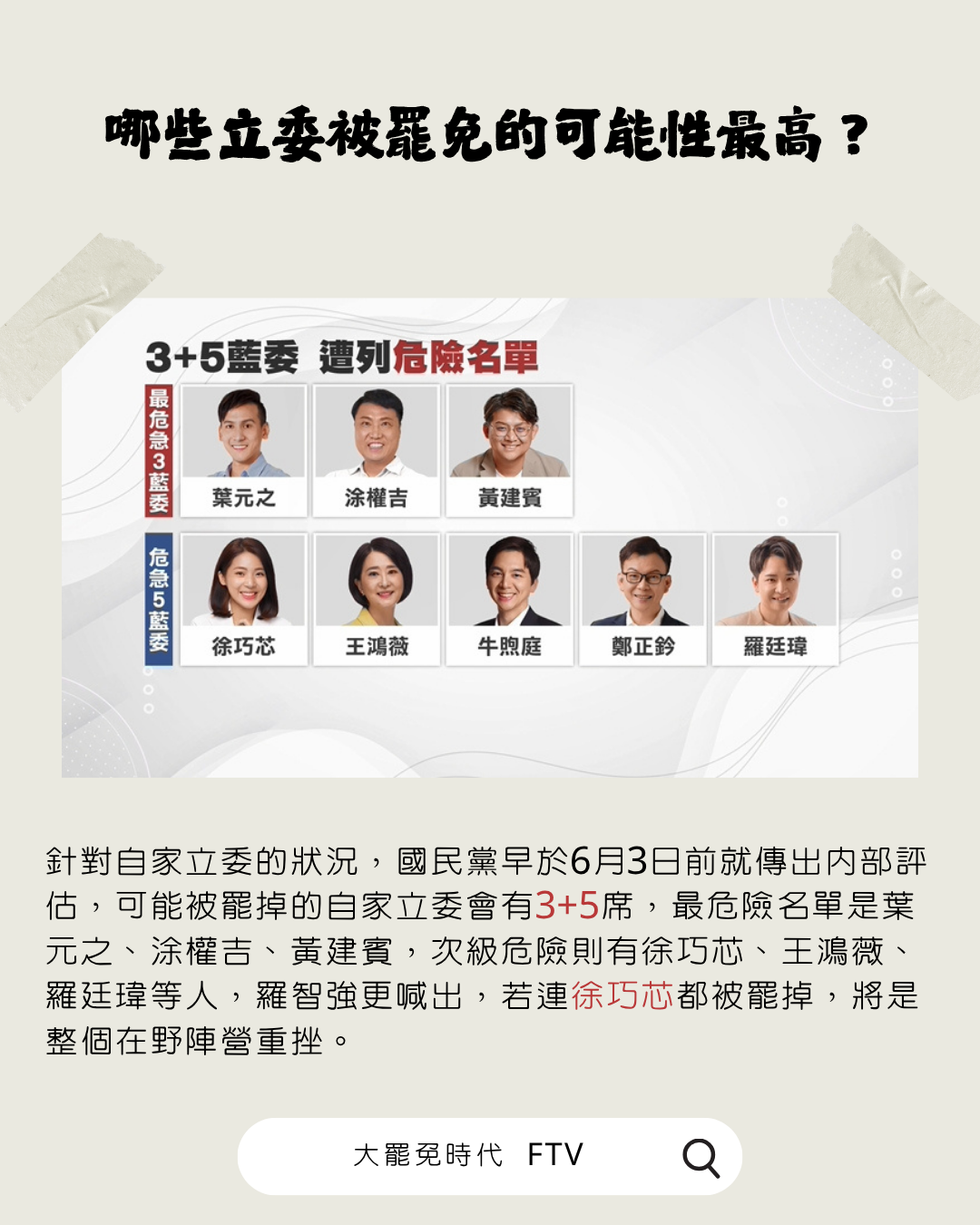 圖片QA5