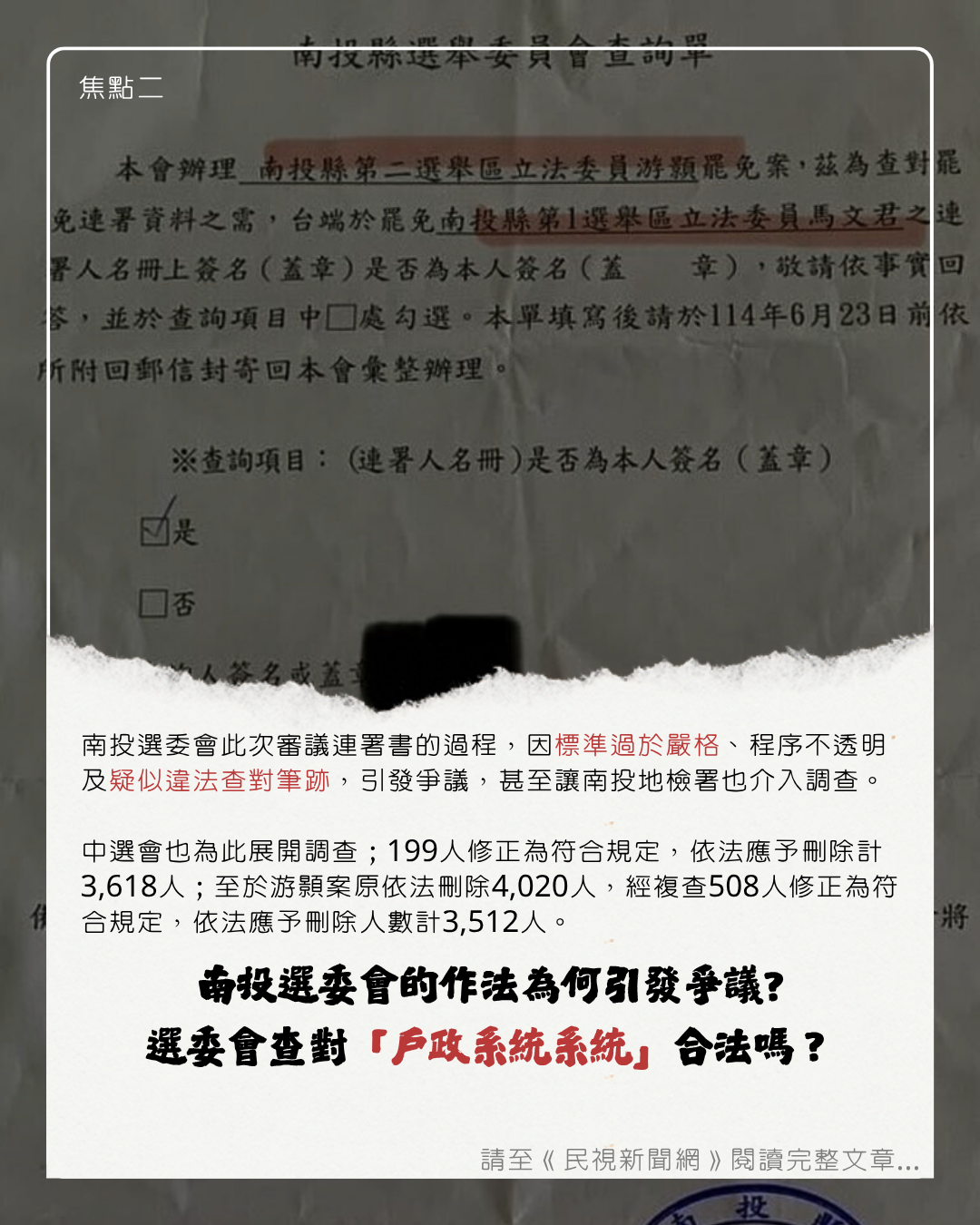 圖片QA7