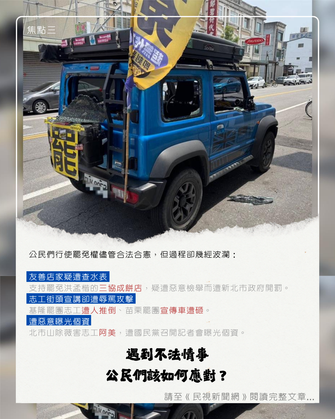 圖片QA8