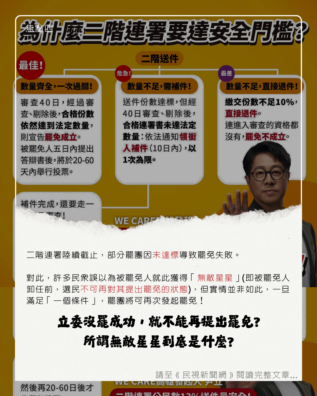 圖片QA9