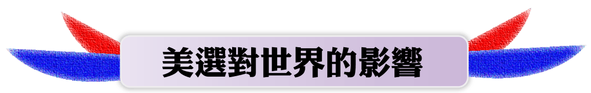 title_world