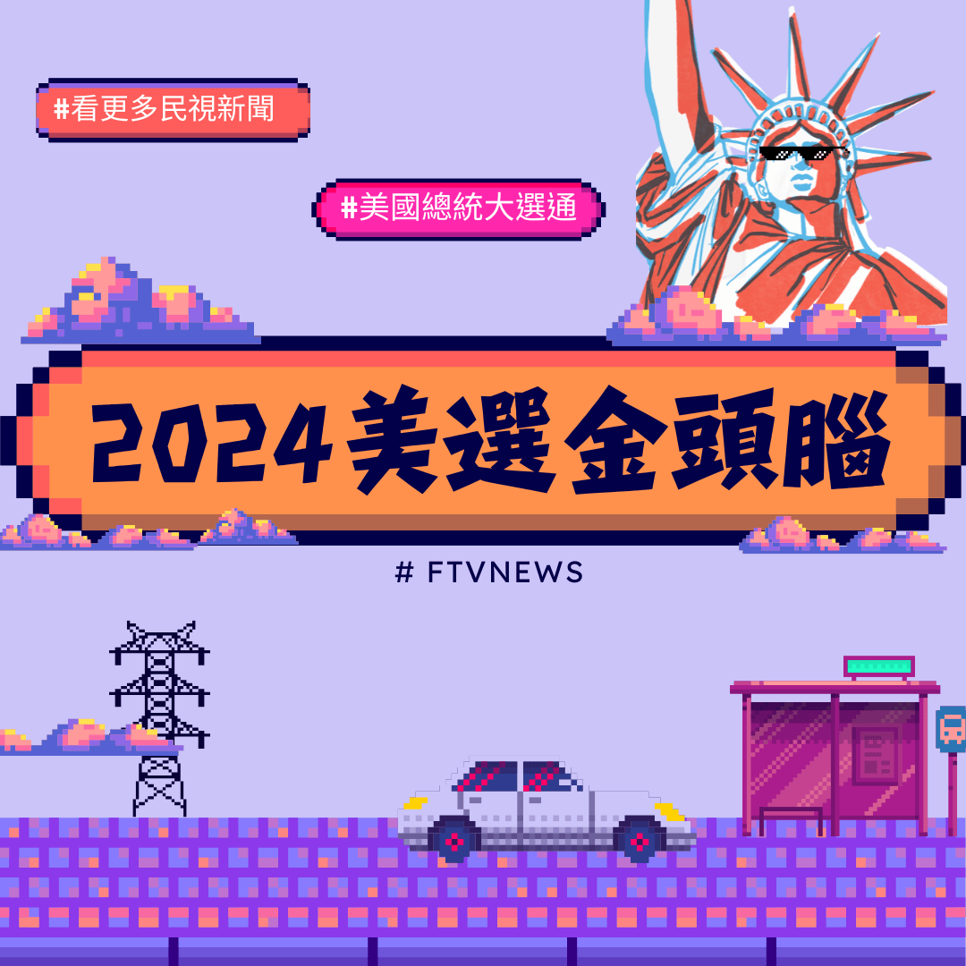 webgamebtn